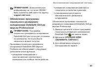 Страница 59