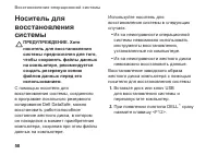 Страница 60