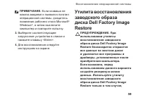 Страница 61
