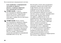 Страница 62