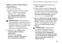 Страница 63