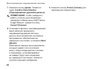 Страница 64