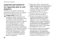 Страница 70
