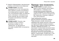 Страница 71