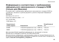 Страница 83