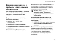 Страница 39