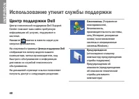 Страница 42
