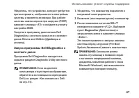 Страница 49