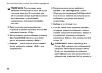 Страница 52