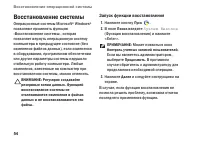 Страница 56