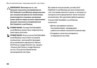 Страница 58