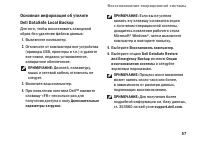 Страница 59