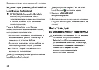 Страница 60