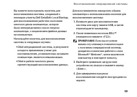 Страница 61
