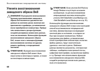Страница 62