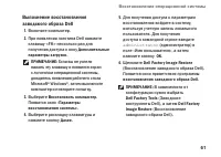 Страница 63