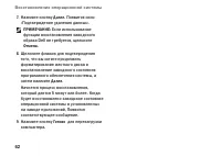 Страница 64