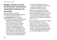 Страница 70