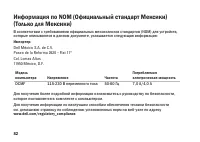 Страница 84