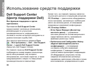 Страница 40