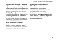 Страница 41