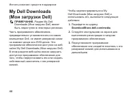 Страница 42