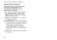 Страница 48
