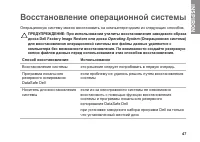 Страница 49