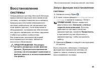 Страница 51