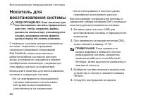 Страница 56