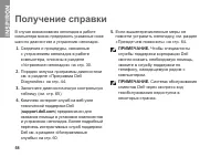 Страница 60