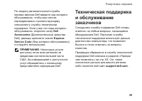 Страница 61