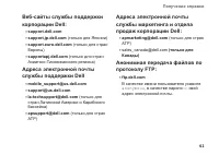 Страница 63
