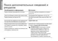 Страница 70