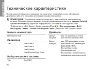 Страница 72