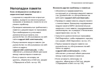 Страница 39