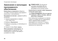 Страница 40
