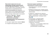 Страница 41