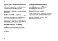 Страница 44