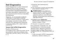 Страница 49
