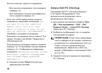 Страница 50
