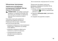 Страница 57