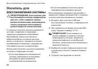 Страница 58