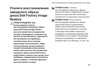 Страница 59