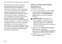 Страница 60