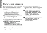 Страница 62