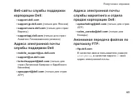 Страница 65