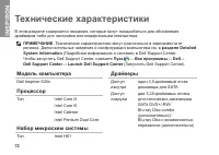 Страница 74