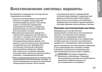 Страница 35