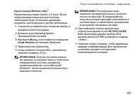 Страница 39